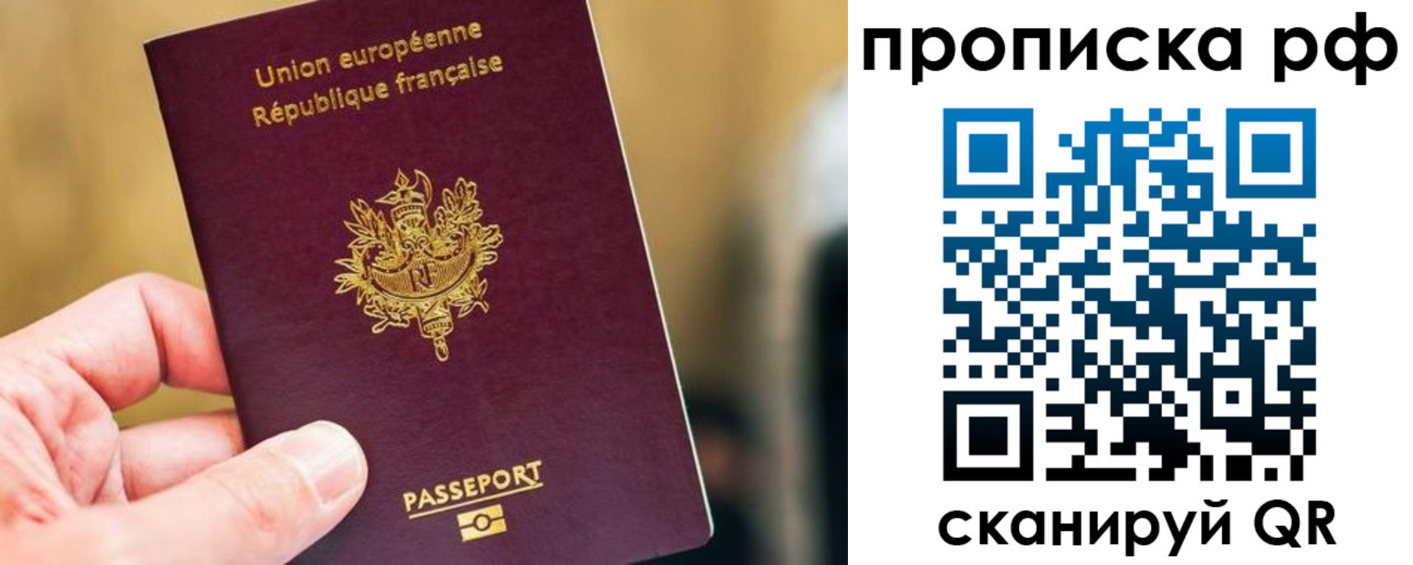 прописка ребенка в Нижних Сергах