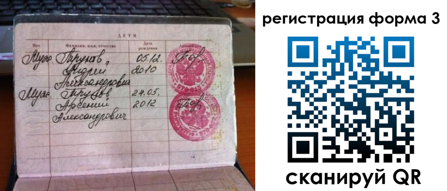 пропишу в квартире в Нижних Сергах