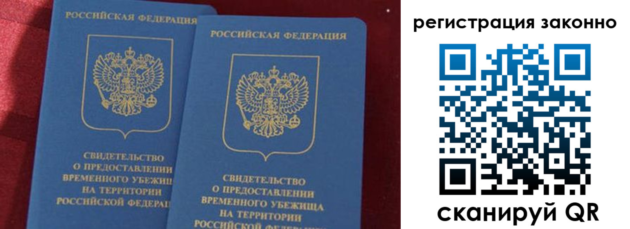 прописка в Нижних Сергах