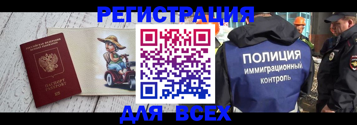 временная регистрация собственник в Нижних Сергах