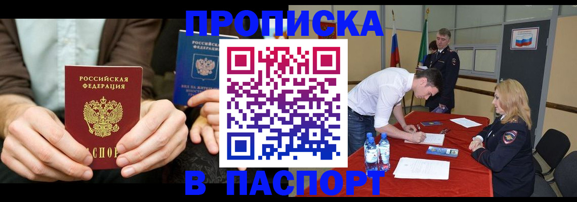 регистрация для школы в Нижних Сергах