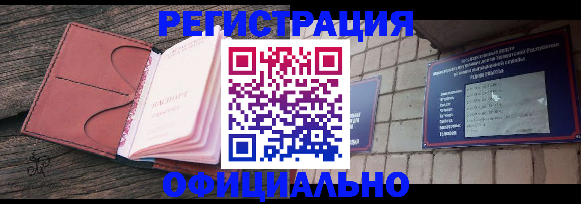 где прописаться в Нижних Сергах