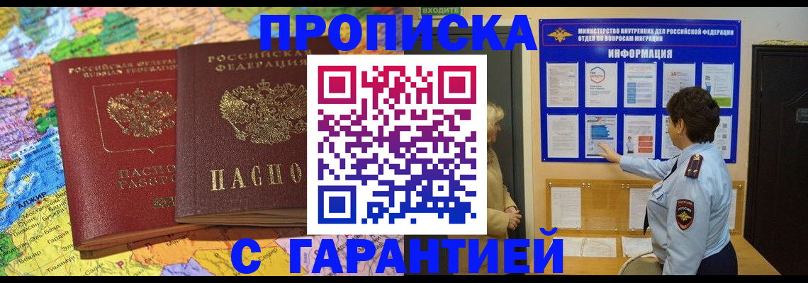 регистрация в Нижних Сергах