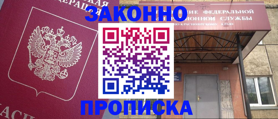 временная регистрация адрес в Нижних Сергах