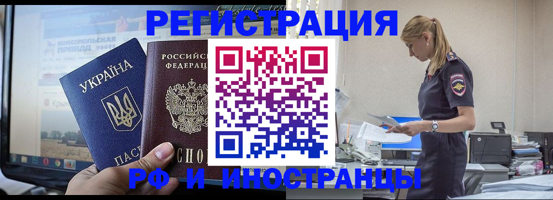 временная регистрация адрес в Нижних Сергах