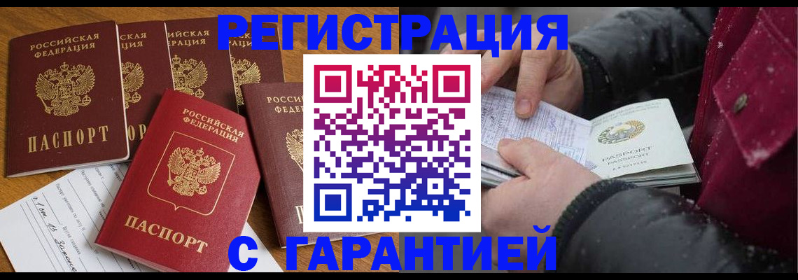 прописка для военкомата в Нижних Сергах