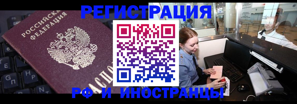 временная регистрация гарантия в Нижних Сергах