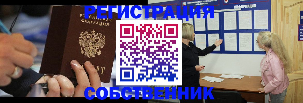 пропишу в квартире в Нижних Сергах