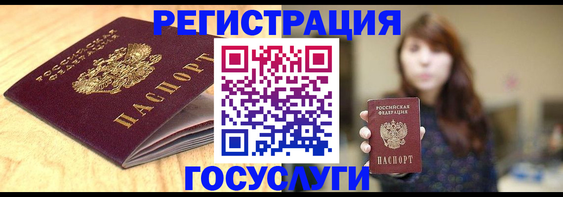 прописка для кредита в Нижних Сергах